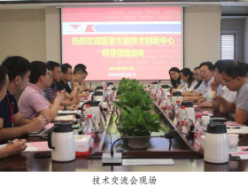 利用菌酶协同开发地源性饲料原料及系统化应用技术