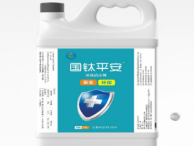 全光谱纳米氧化钛新型消毒技术与产品创制