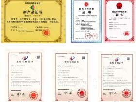 生物饲料关键技术创新与产品创制