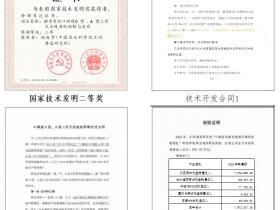 口蹄疫等重大动物疫病疫苗的创制与应用