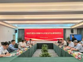科技部七司副司长陈宏生赴牧原股份调研指导国家生猪技术创新中心中原分中心建设