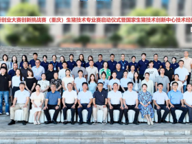 国家生猪技术创新中心成功举办2025年度中级技术经纪人培训 ——打造专业化科技成果转化队伍