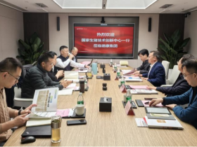 国家生猪技术创新中心与德康集团共商建设生猪产业创新联合体