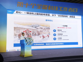 奋进“十五五” 科技谱新篇 ——国家生猪技术创新中心、重庆市畜牧科学院参加2026年 重庆市全国科技工作者日主题活动
