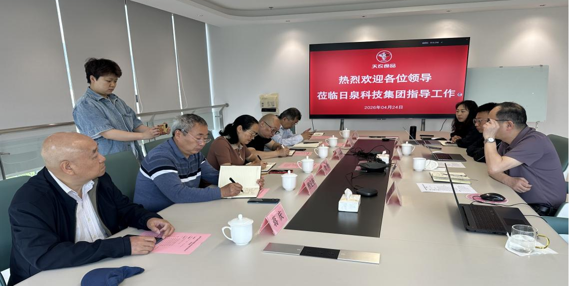 重庆市生猪技术创新联合会赴日泉生态科技集团交流洽谈