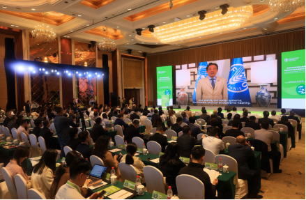 2026年FAO抗微生物药物减量化路径和畜牧业可持续发展国际研讨会盛大开幕