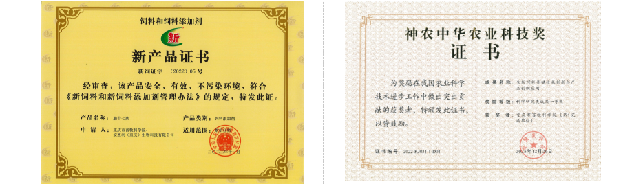 国家生猪技术创新中心及市畜科院多项成果亮相第二十三届中国畜牧业博览会