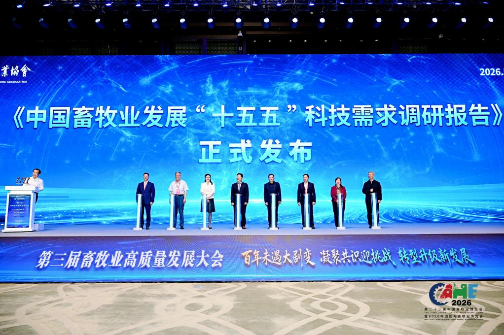 国家生猪技术创新中心及市畜科院多项成果亮相第二十三届中国畜牧业博览会