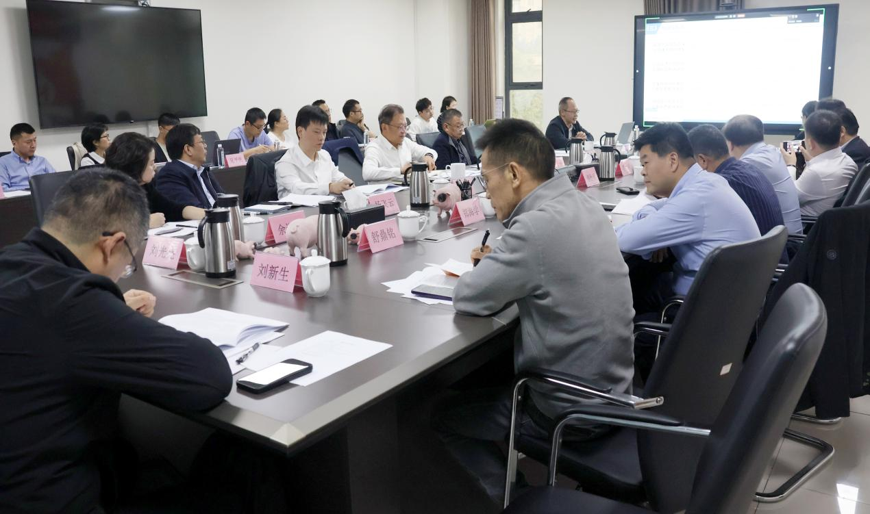生猪国家技术创新中心 “十五五”发展规划论证会在荣昌召开